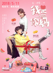爱奴在线
