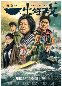日韩欧美高清视频