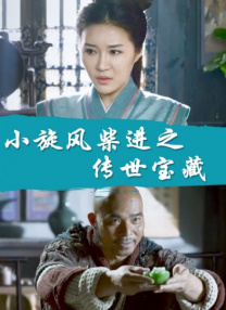91亚洲精品在看在线观看高清