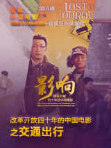 丈母娘的诱惑