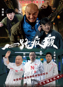 久久曰
