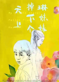 国产一级持黄大片99久久