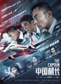 伊人久久综合影院