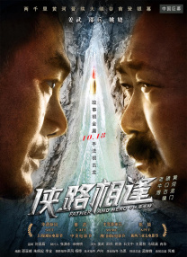 精品亚洲欧美中文字幕在线看