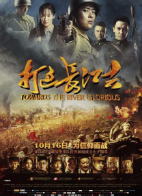 成全高清免费观看