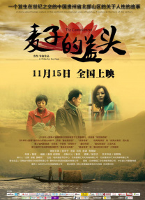亚洲麻豆一区