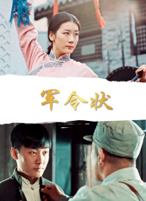 四虎免费看