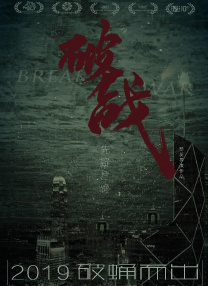 2025-07-15 “密切”合作！