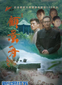 难忘的兼职2