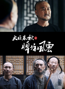 亭亭色