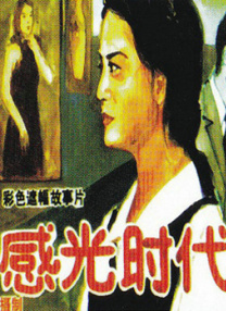 正在播放亚洲1区