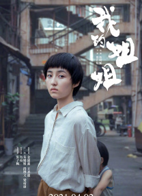 中文字幕亚洲综合