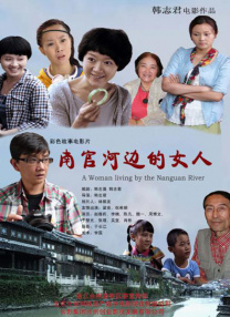 国产人在线成免费视频麻豆