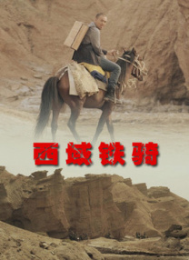 嫂子都背上了