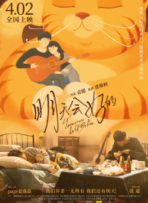 精品国产一区二区三区四