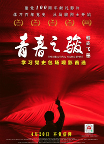 成人免费视频在线播放