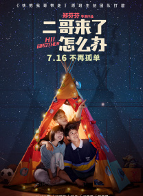 张柏芝拍的a三级
