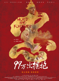 久久人人草