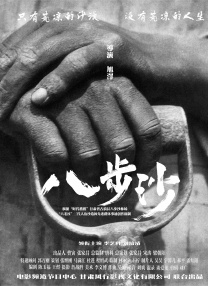 日韩精品国产自在欧美