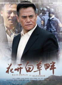 欧美a在线播放