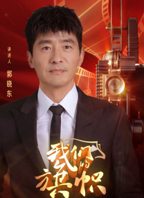 白洁老七