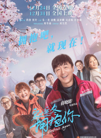 啪乖趴好嗯～h教授