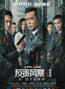 亚洲精品高清国产麻豆专区