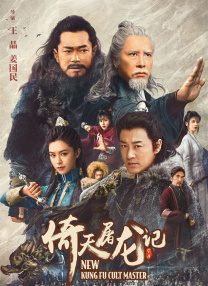 台湾三级《情欲春宵》在线观看