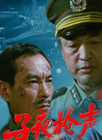 精品精品国产欧美在线观看