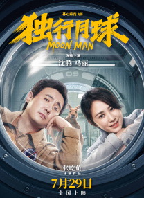 无忧传媒在线