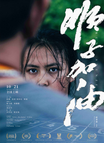 她深爱的恋情