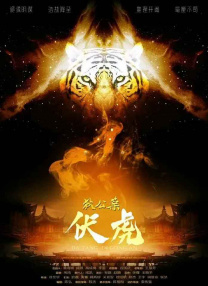 手机成人在线电影