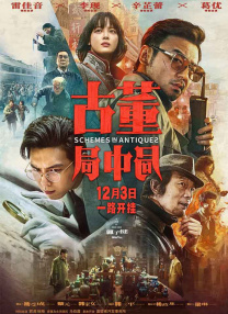 精品一区二区三区在线观看国产