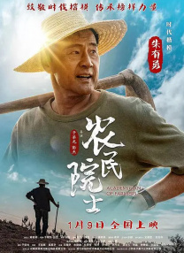 八戒宝藏库
