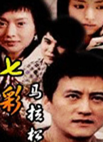 国产伦理年轻的岳