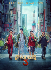 夜夜爱成人免费网站