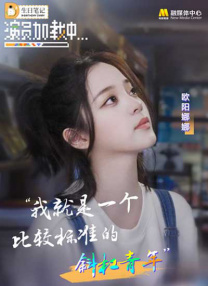 他妈的诱惑