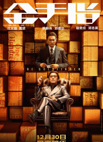 看逼网站