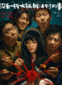 男人叉女人动态图