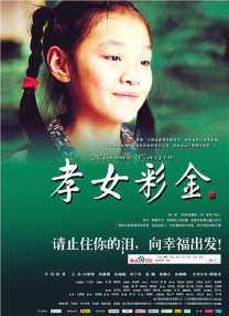 激情综合网五月婷婷