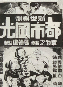 伊人黄色