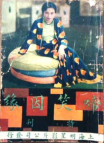 2021国产精品视频