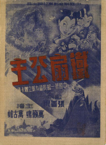 日本亚洲国产精品久久