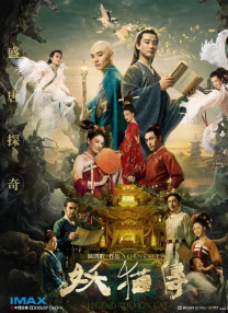 房间里的交换