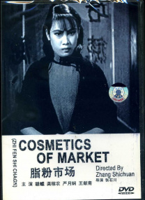 国产美女精品久久久久中文