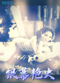 欧美手机看片