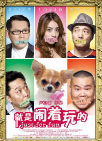 放荡娇妻玩3p