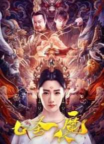 磐石行动