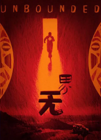 空姐的诱惑