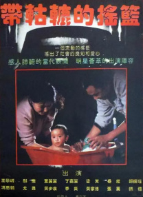 韩国三级《女教师》